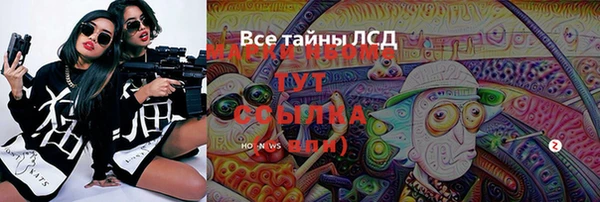 MDMA Беломорск